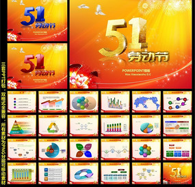 51ͶPPTģ PPTͼƬ