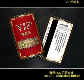 VIP����� PSD