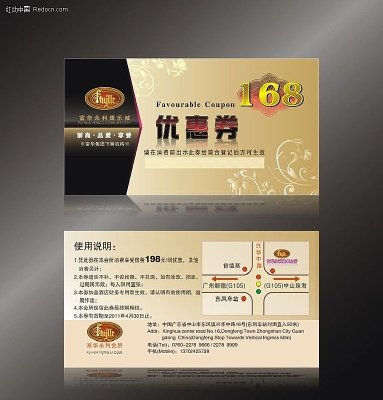 ����Ż�ȯ CDR