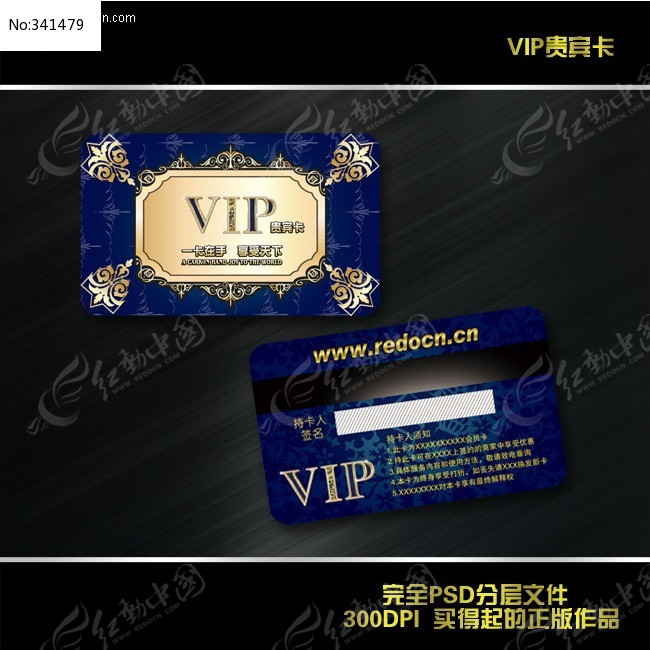 VIP