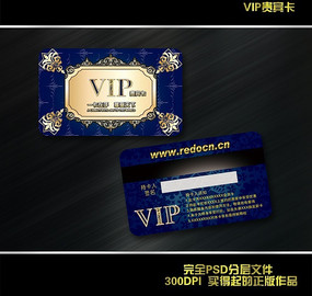 VIP����� PSD