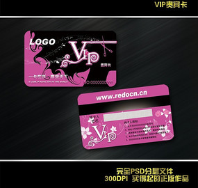 ��������VIP����� PSD