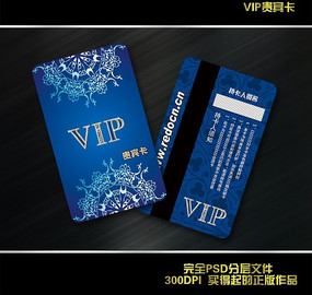 ����VIP����� PSD