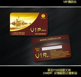 VIP����� PSD