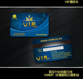 VIP����� PSD