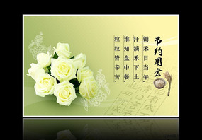 ʳ��չ�� PSD