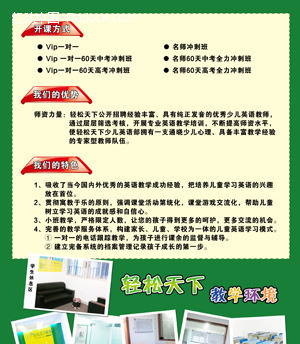 �С��߿�����������ҳ��� PSD