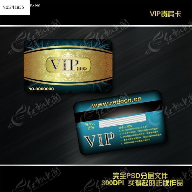 VIP