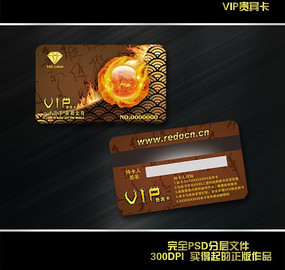 VIP����� PSD