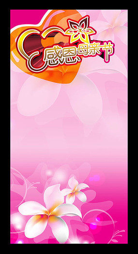 ĸ�׽�չ�屳�� PSD