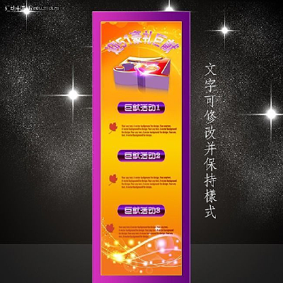 51�Ͷ��ڴ����Xչ�� PSD