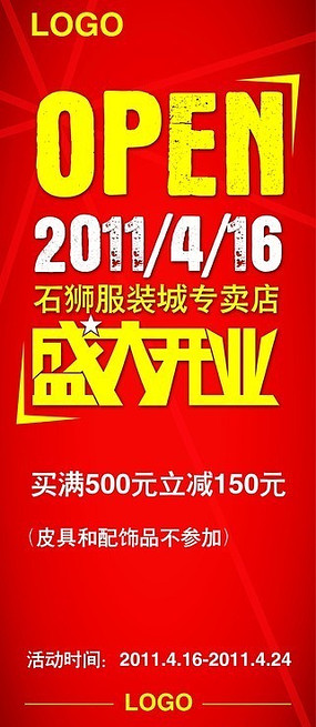 ʢ��ҵ������ PSD