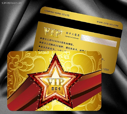 �ߵ����ͽ�VIP��� PSD