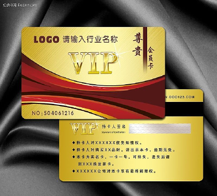 �ߵ�ʱ��VIP��Ա�� PSD