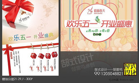 ������һ�̳�����˫�浥ҳ PSD