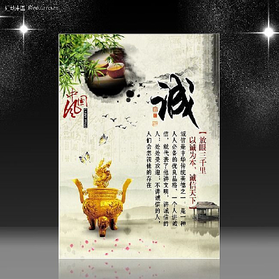 ѧУ�����Ļ�չ�� PSD