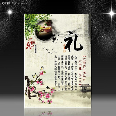 �й���ѧУ��־չ�� PSD