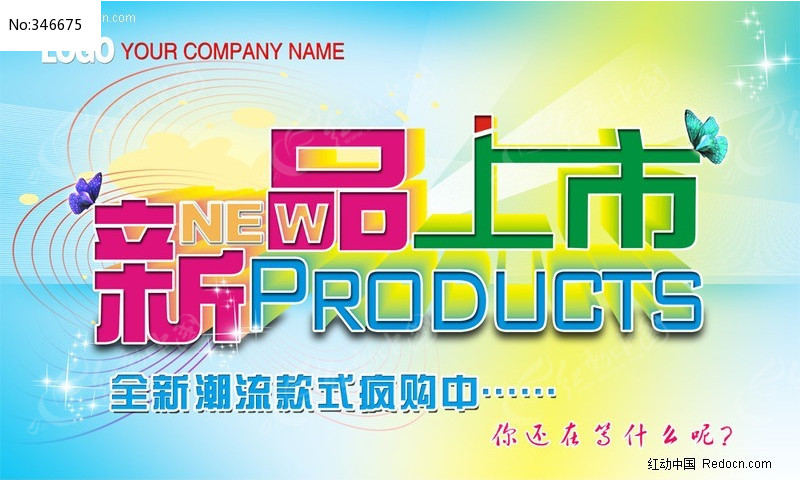 ��Ʒ���з�װ�������