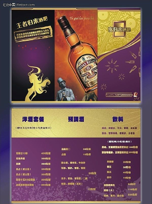 ��¥������ˮ�����