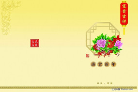 �ߵ��ؿ���� PSD