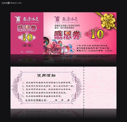 ���л����ֽ�ȯ