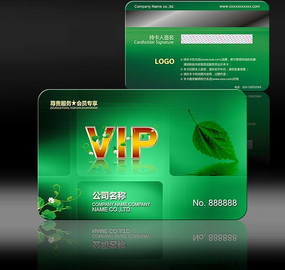 ��ɫ��Ա�� ��������� ��̬VIP�� PSD