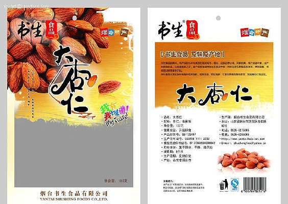 �����ʰ�װ�����ͼƬ PSD