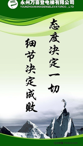 ��ҵ�Ļ� ��ҵ���� ����ƪչ����� PSD