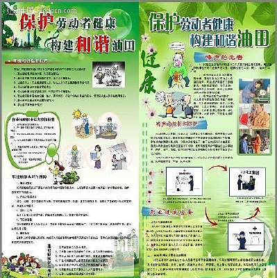 ְҵ��������չ�� PSD