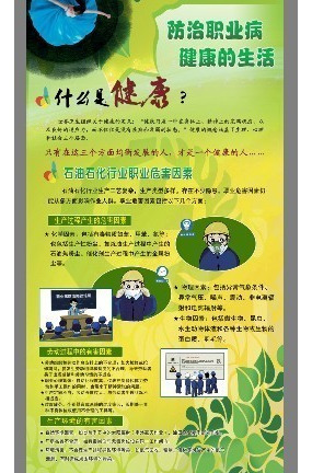 ְҵ�����ν���֪ʶչ�� PSD