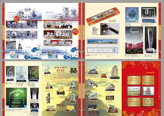 ��Ʒ��˾����ģ��