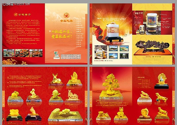 ��Ʒ��˾����