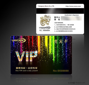 ����VIP��Ա�� PSD