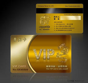 ����VIP���� PSD