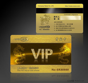 ����VIP���� PSD