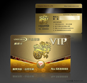 ����VIP���� PSD