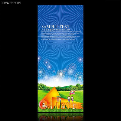 ��һ��ͯչ�� PSD