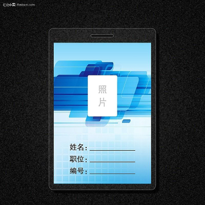 Ա������֤��� PSD