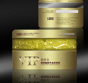 ��ͼ��VIP��Ա���������� PSD