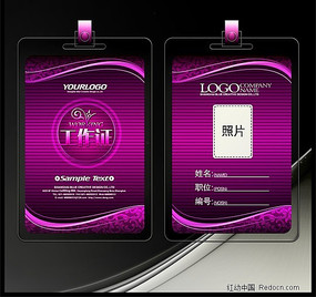 ��ɫ���ݹ���֤