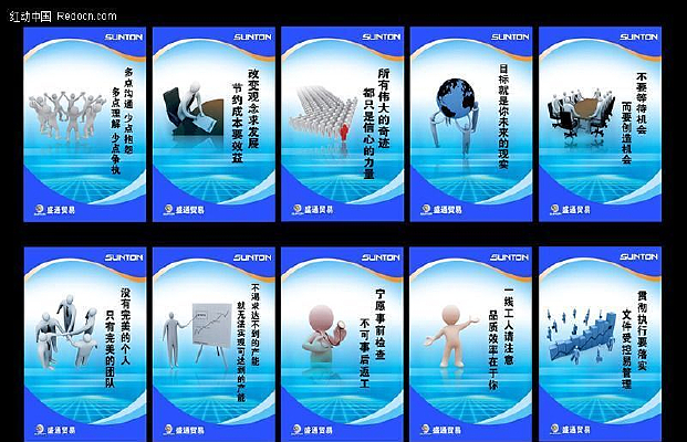 ��ҵ����չ�� PSD