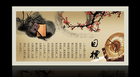 ˮī��ͳ�Ļ� �й���У԰�Ļ� PSD