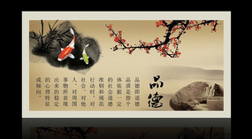 �й��紫ͳ�Ļ�psdչ����� PSD