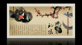 ��ͳ�Ļ�չ����� PSD