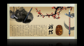 ��ͳ�Ļ�����չ�� PSD