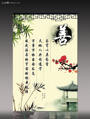 �й���У԰�Ļ�չ�� PSD