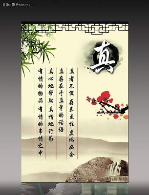 У԰�Ļ�չ�� PSD