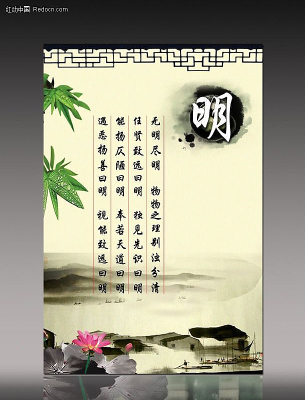 У԰�Ļ�չ�� PSD