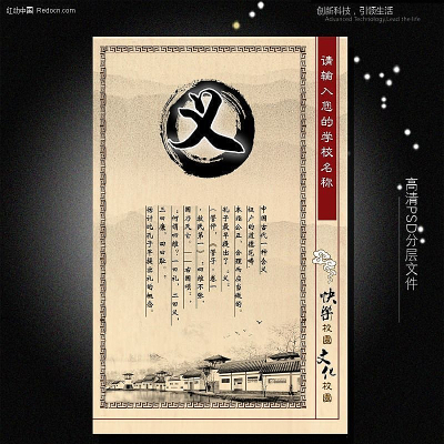 ˮī���ѧУ�Ļ���ͼ PSD