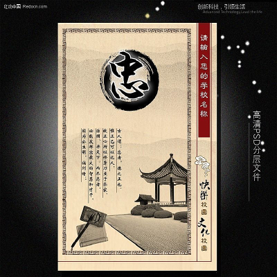 У԰�Ļ�չ����� PSD